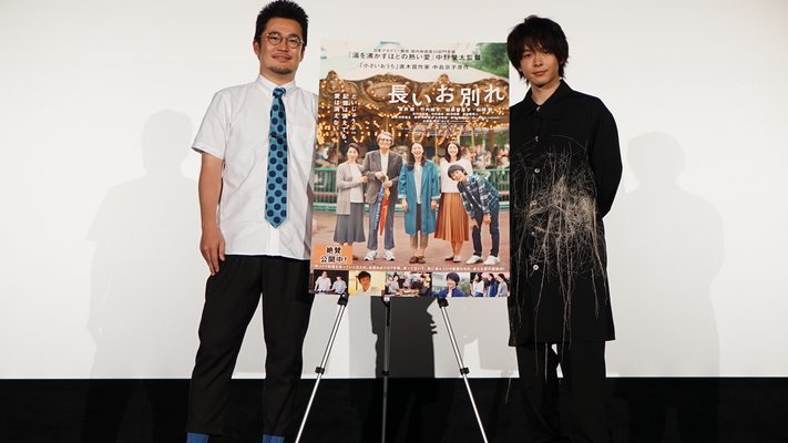 漫长的告别剧照的剧照