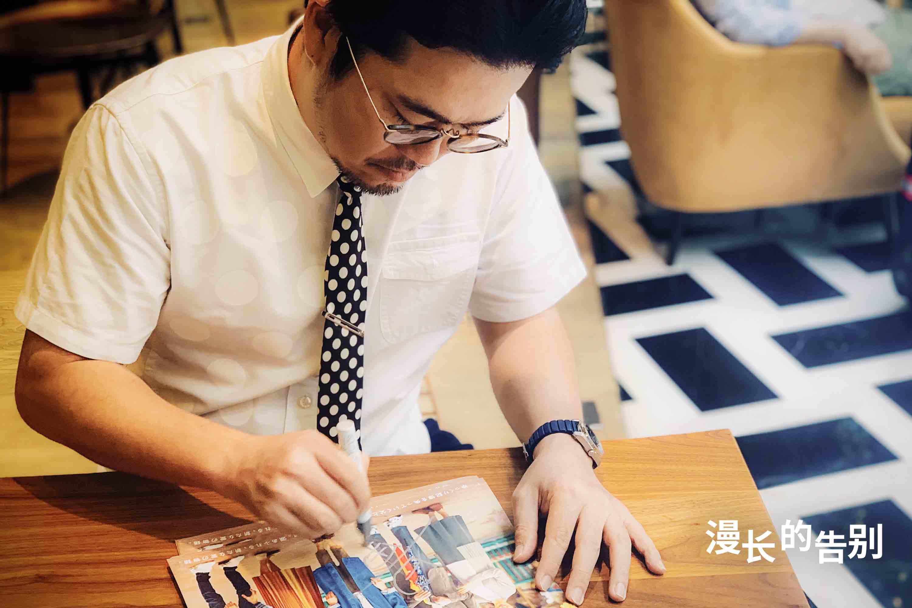 漫长的告别剧照的剧照