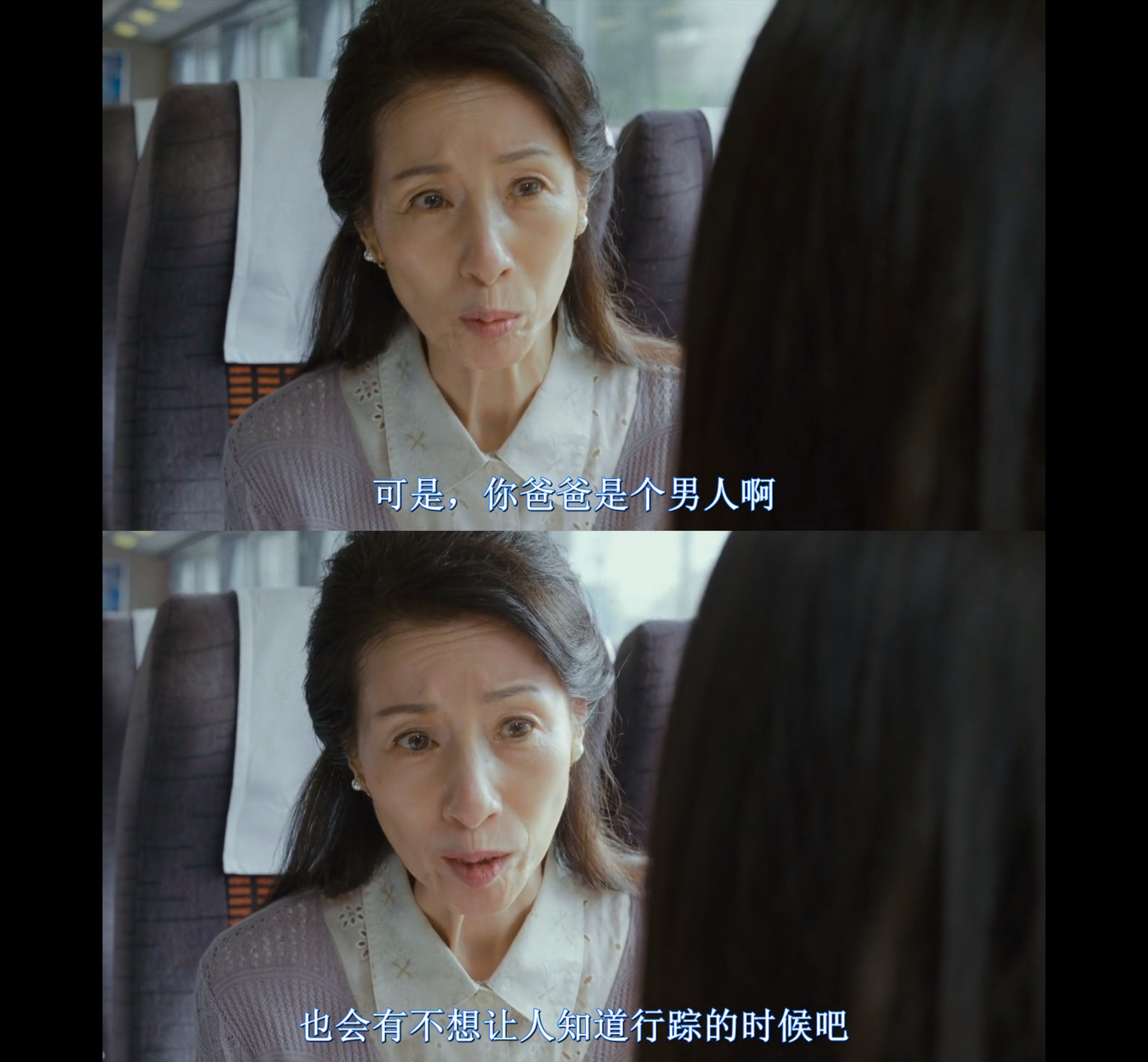 漫长的告别剧照的剧照