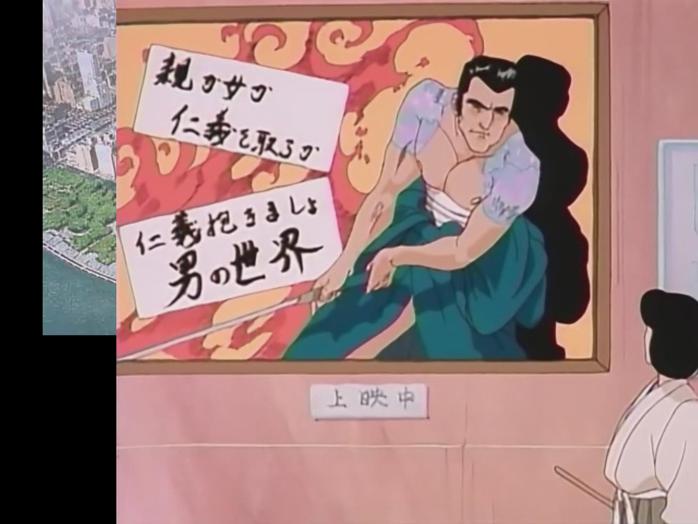 鲁邦三世：拿破仑词典争夺战剧照的剧照