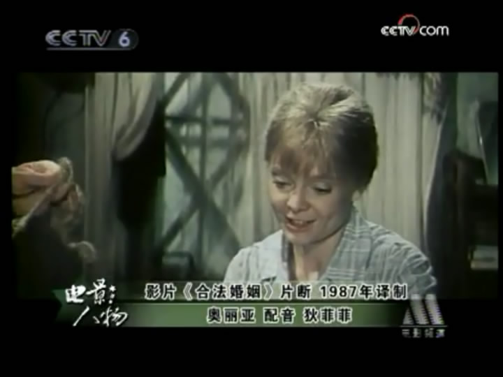 合法婚姻剧照的剧照