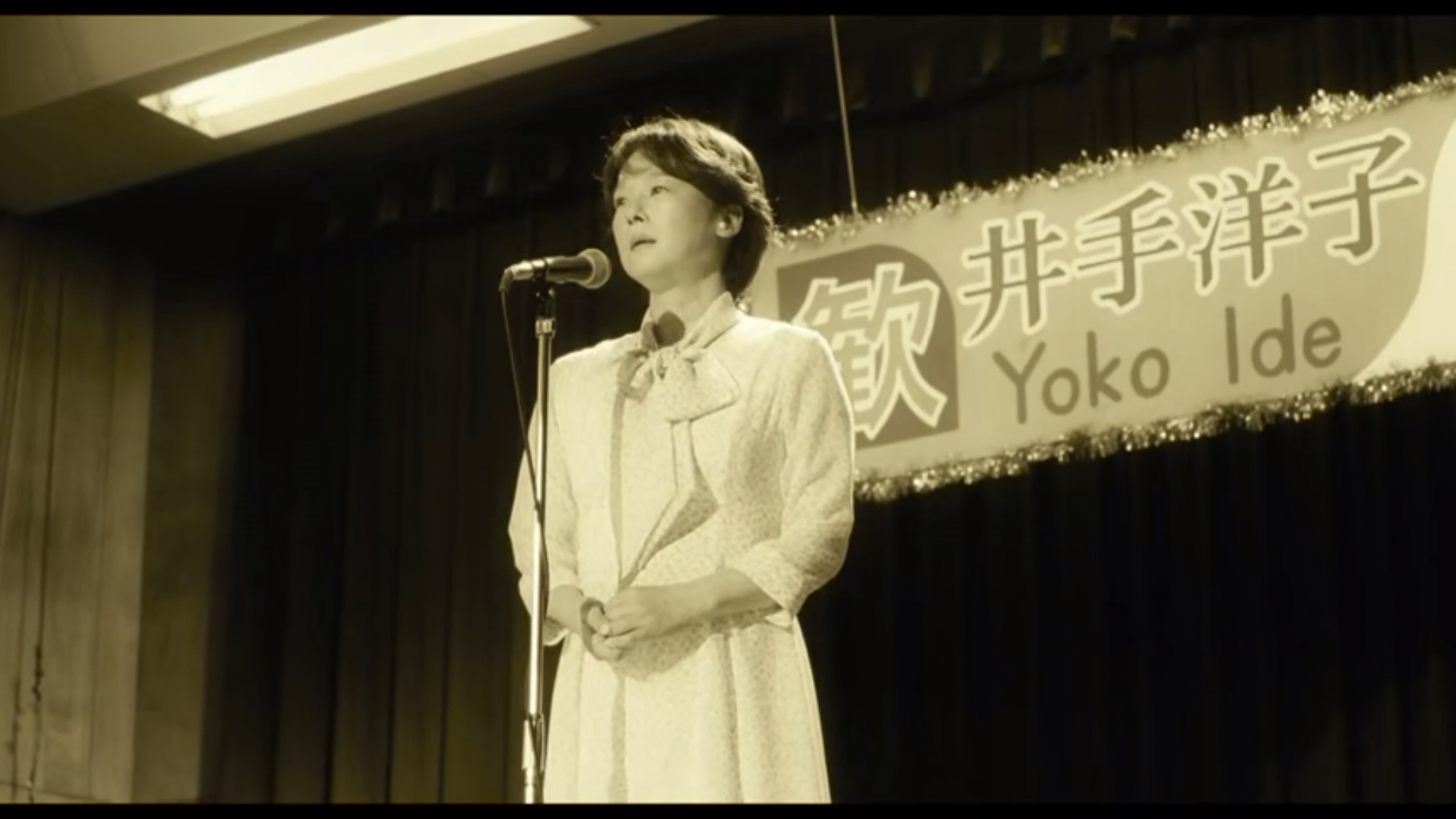 致亲爱的你剧照的剧照