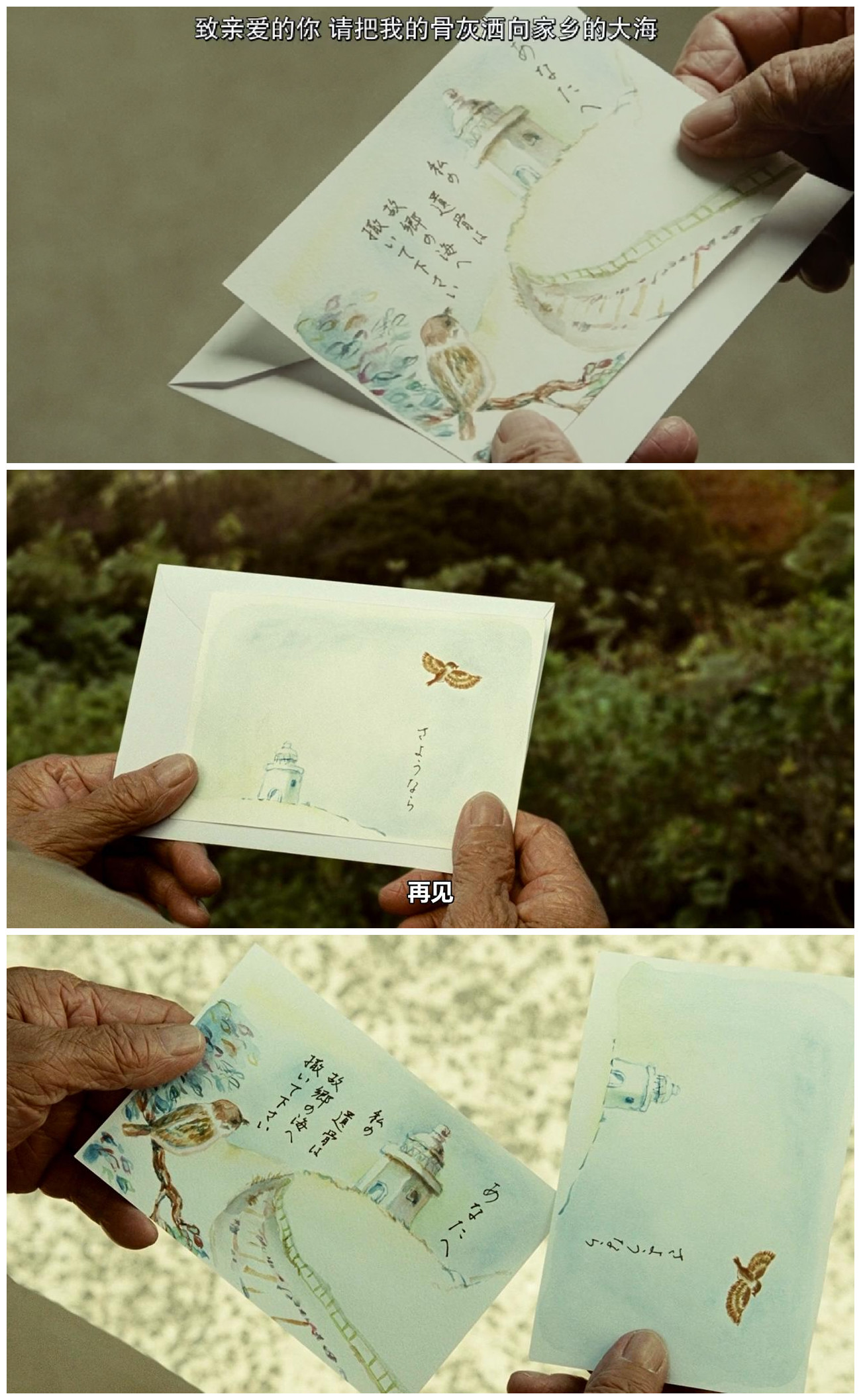 致亲爱的你剧照的剧照