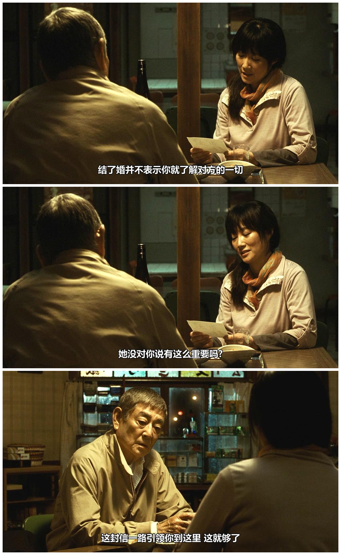 致亲爱的你剧照的剧照