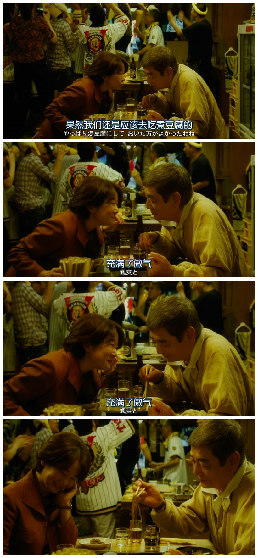 致亲爱的你剧照的剧照