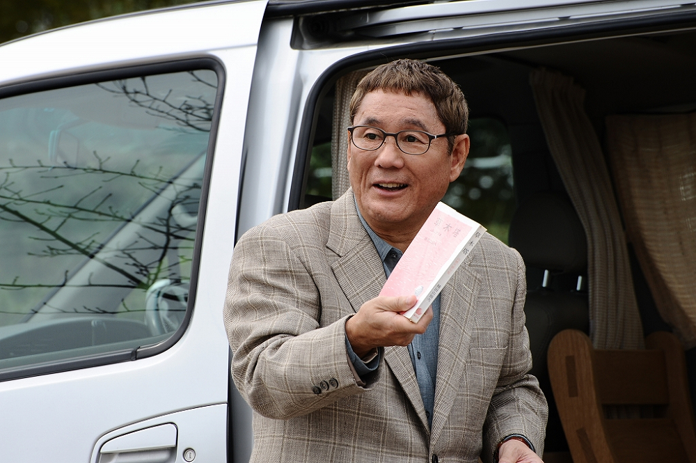 致亲爱的你剧照的剧照