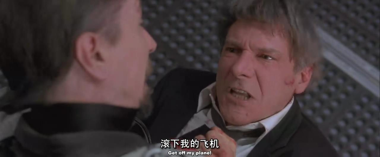 空军一号剧照的剧照