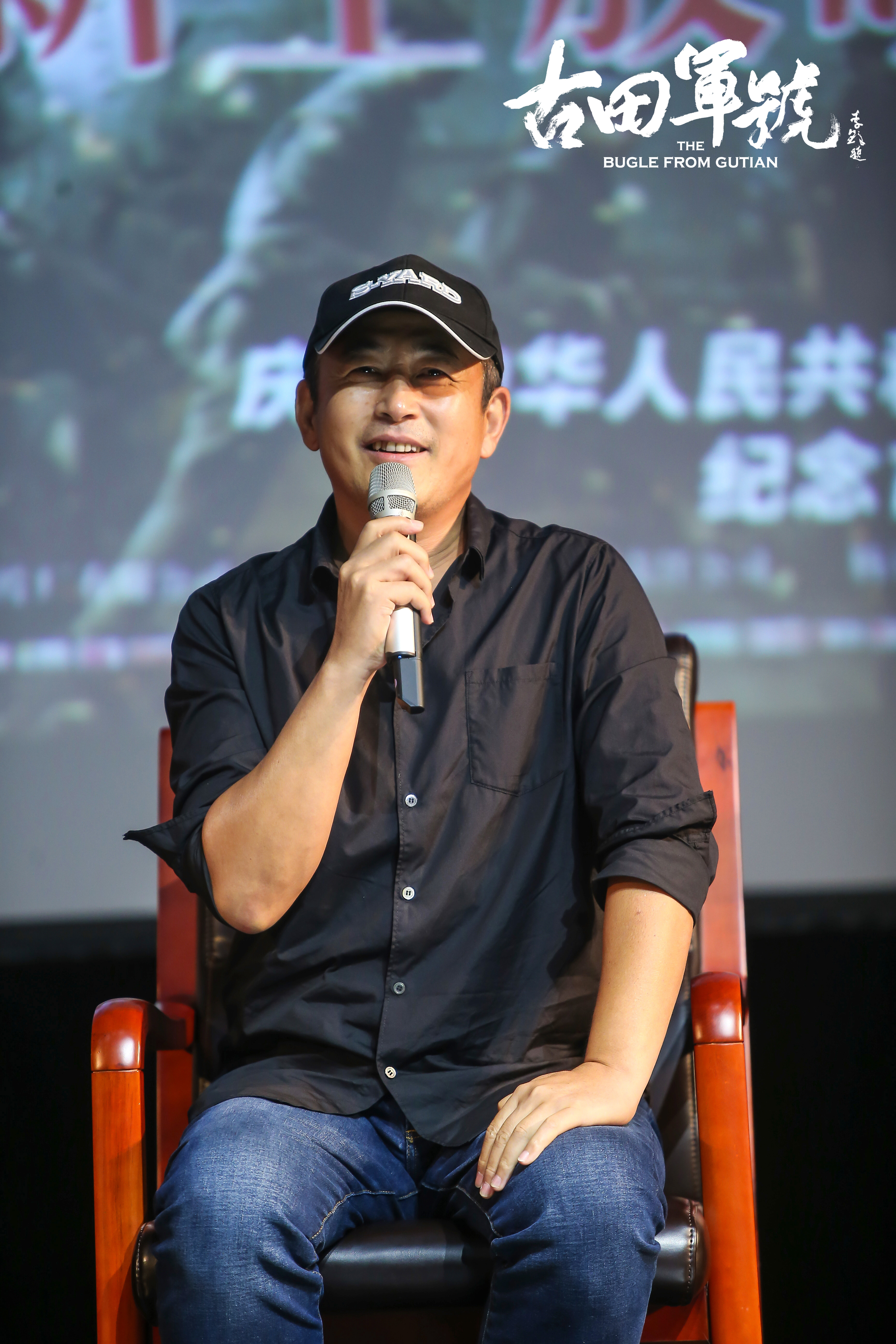 古田军号剧照的剧照