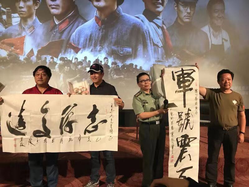 古田军号剧照的剧照