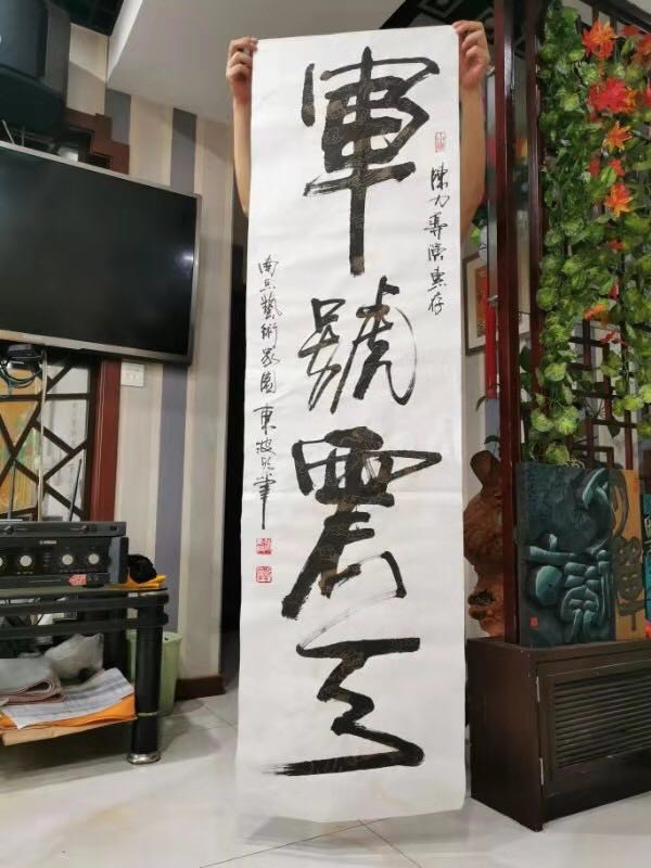 古田军号剧照的剧照