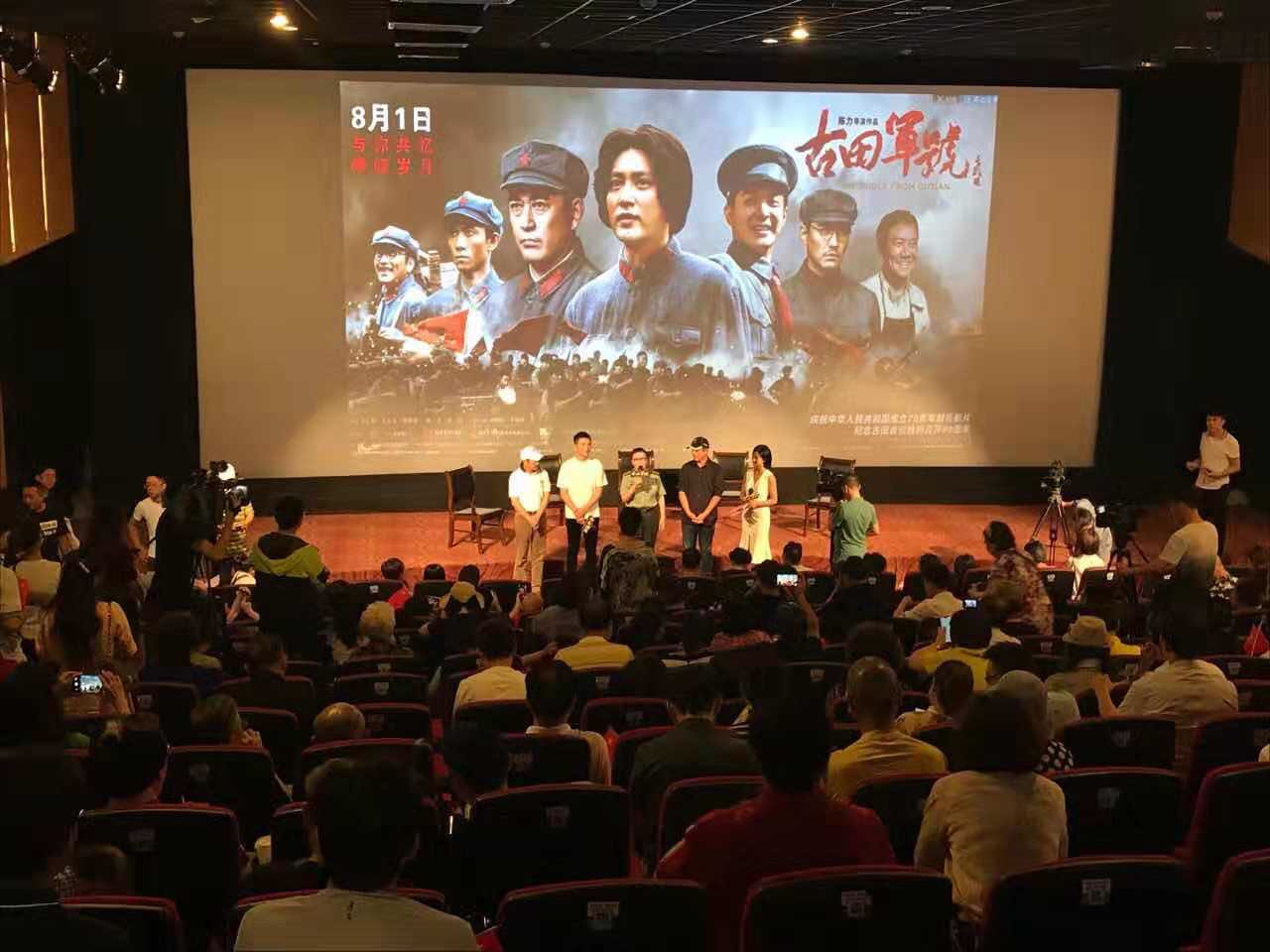 古田军号剧照的剧照