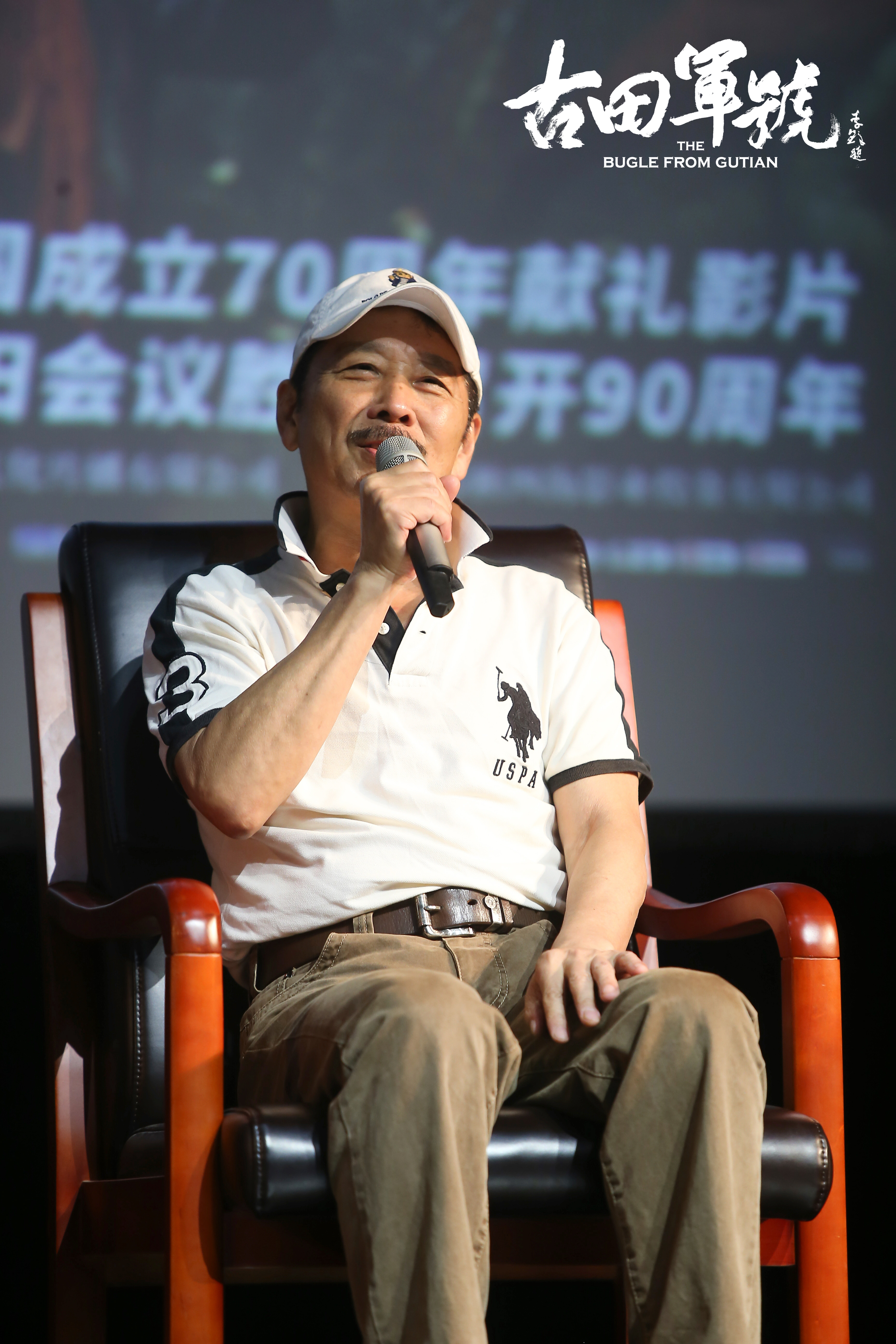 古田军号剧照的剧照