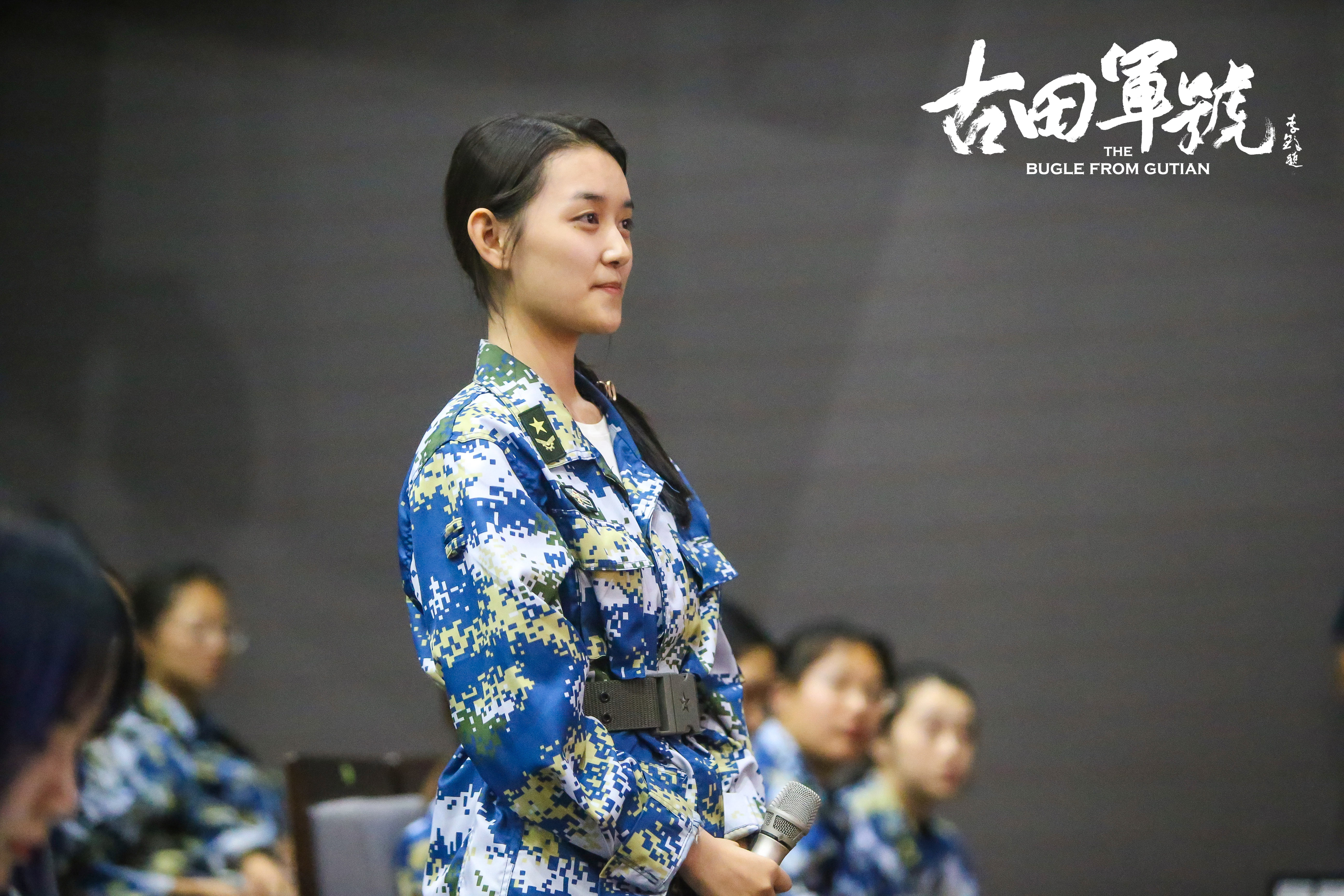 古田军号剧照的剧照