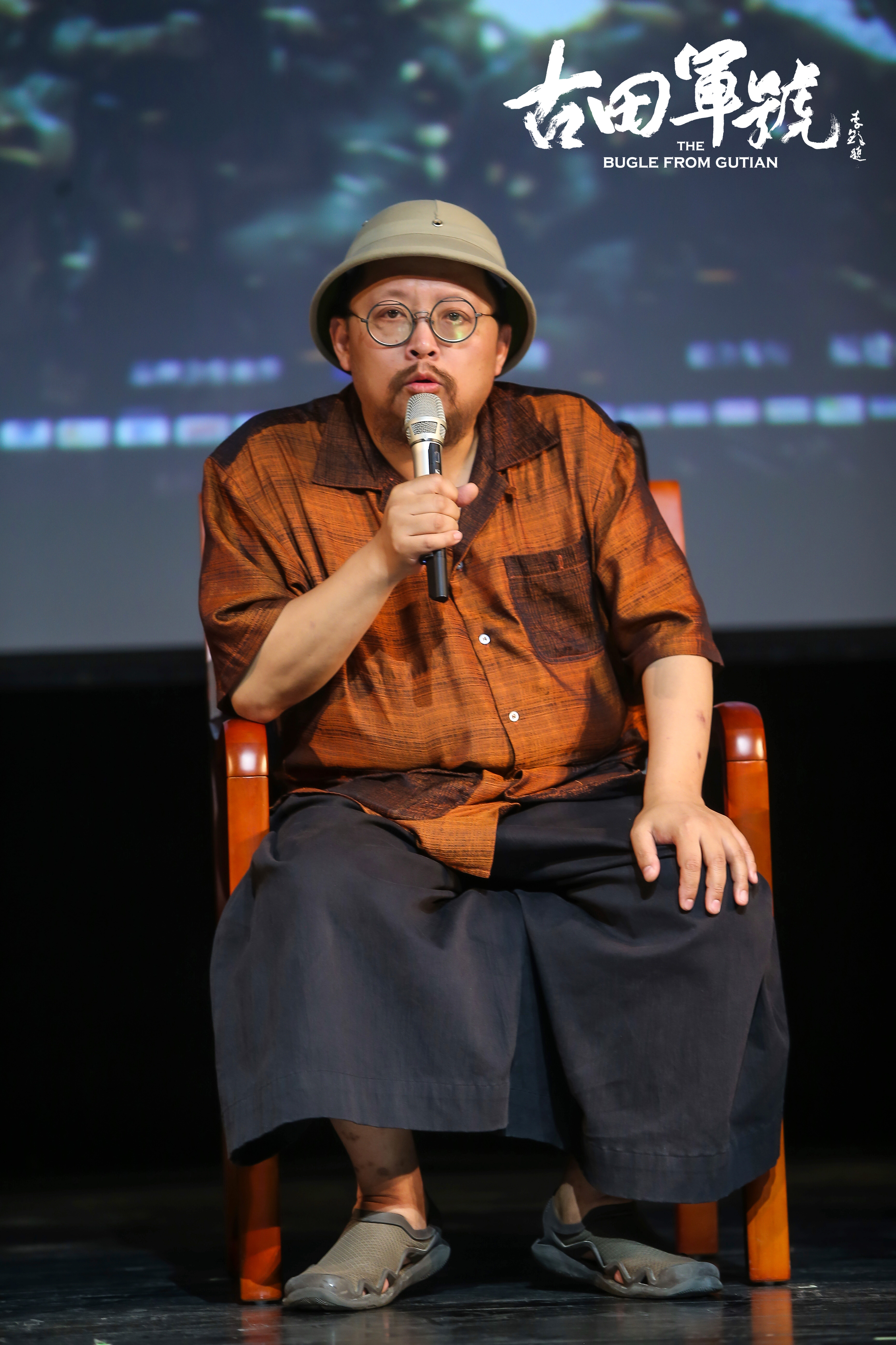 古田军号剧照的剧照