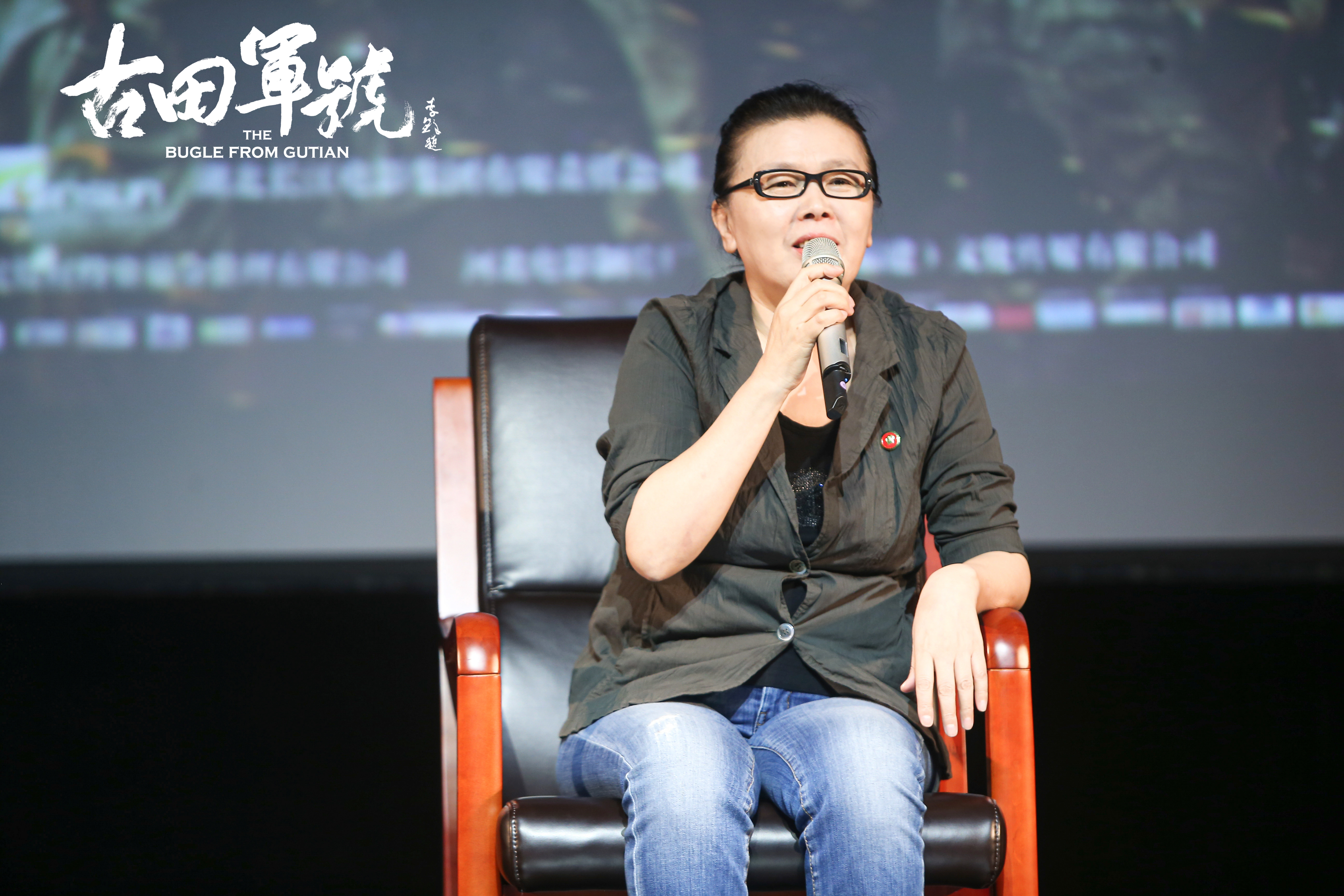 古田军号剧照的剧照