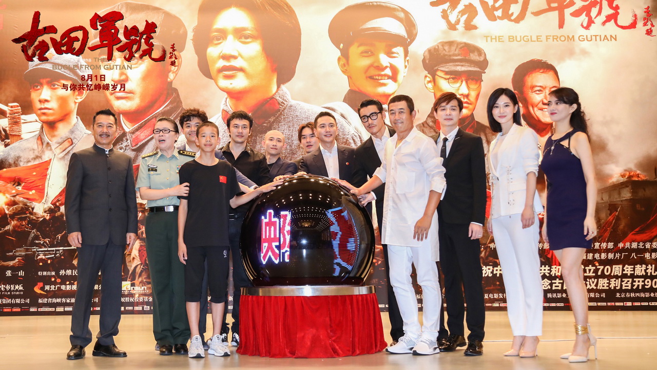 古田军号剧照的剧照