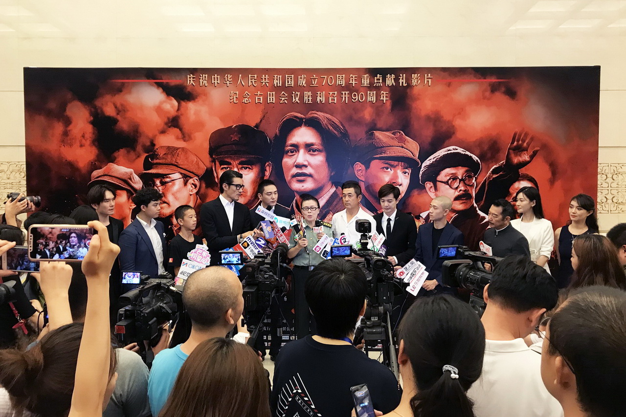 古田军号剧照的剧照