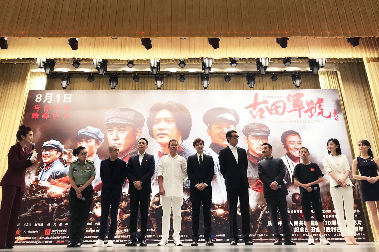 古田军号剧照的剧照