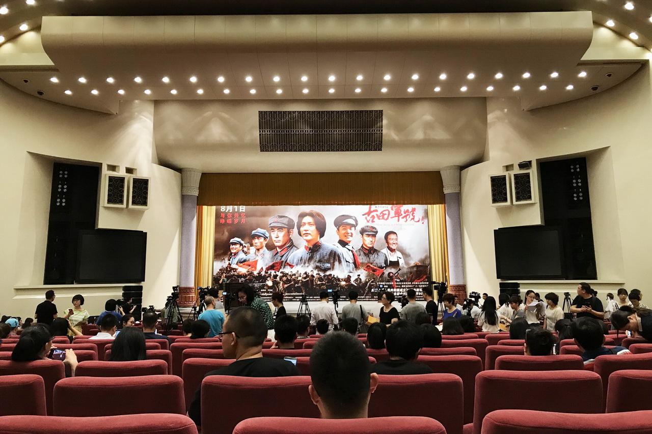 古田军号剧照的剧照