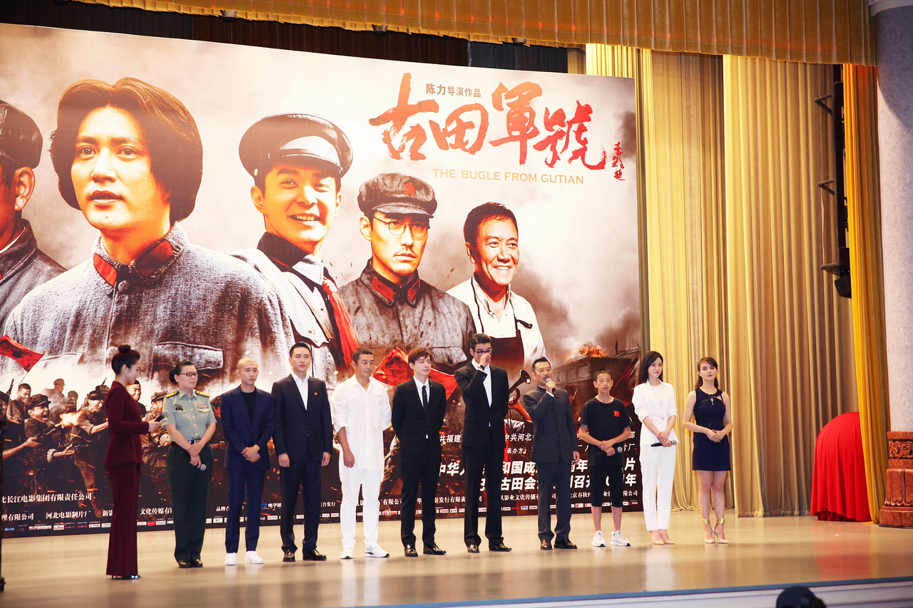 古田军号剧照的剧照