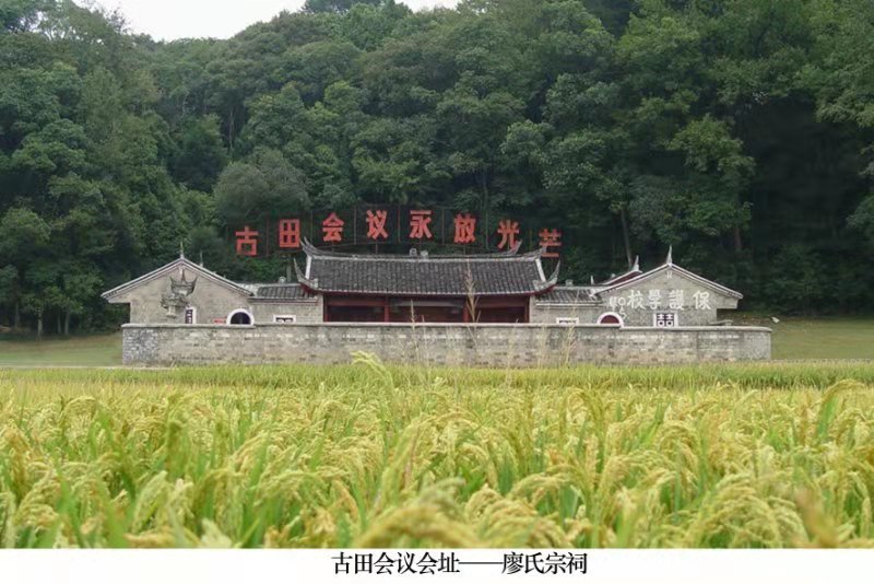 古田军号剧照的剧照