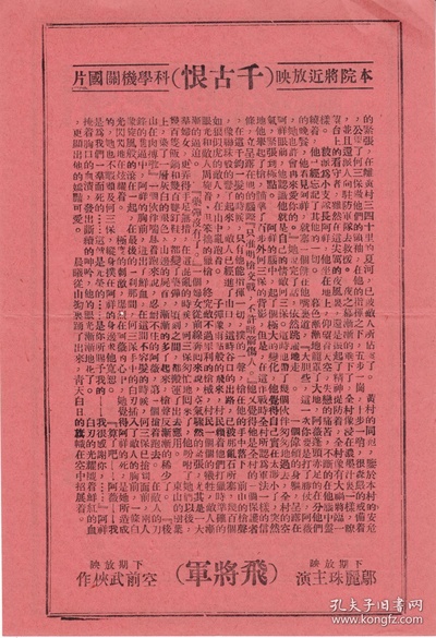 晨曦剧照的剧照