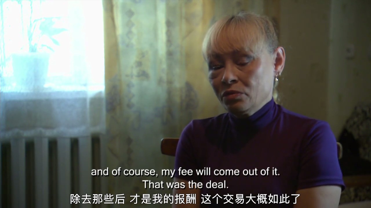 人体器官交易实录剧照的剧照