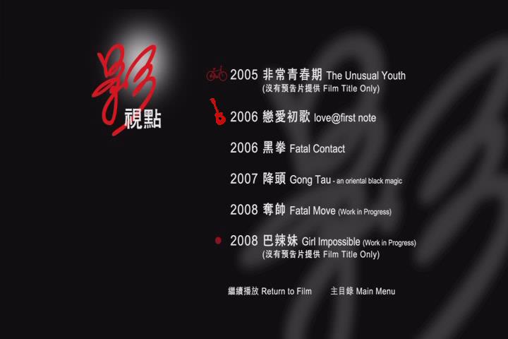 降头剧照的剧照