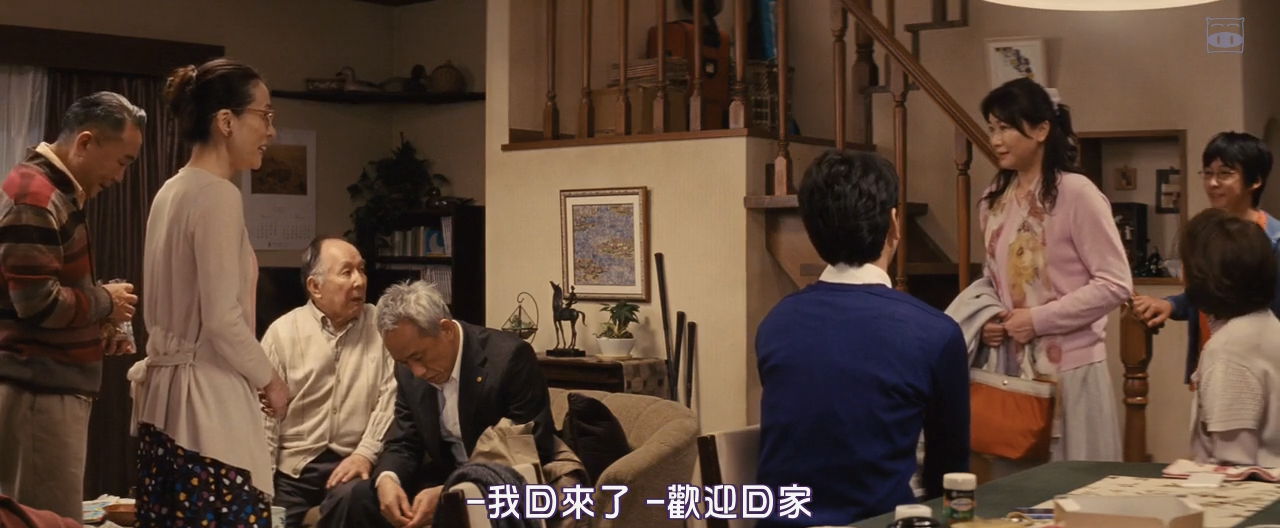 家族之苦3剧照的剧照