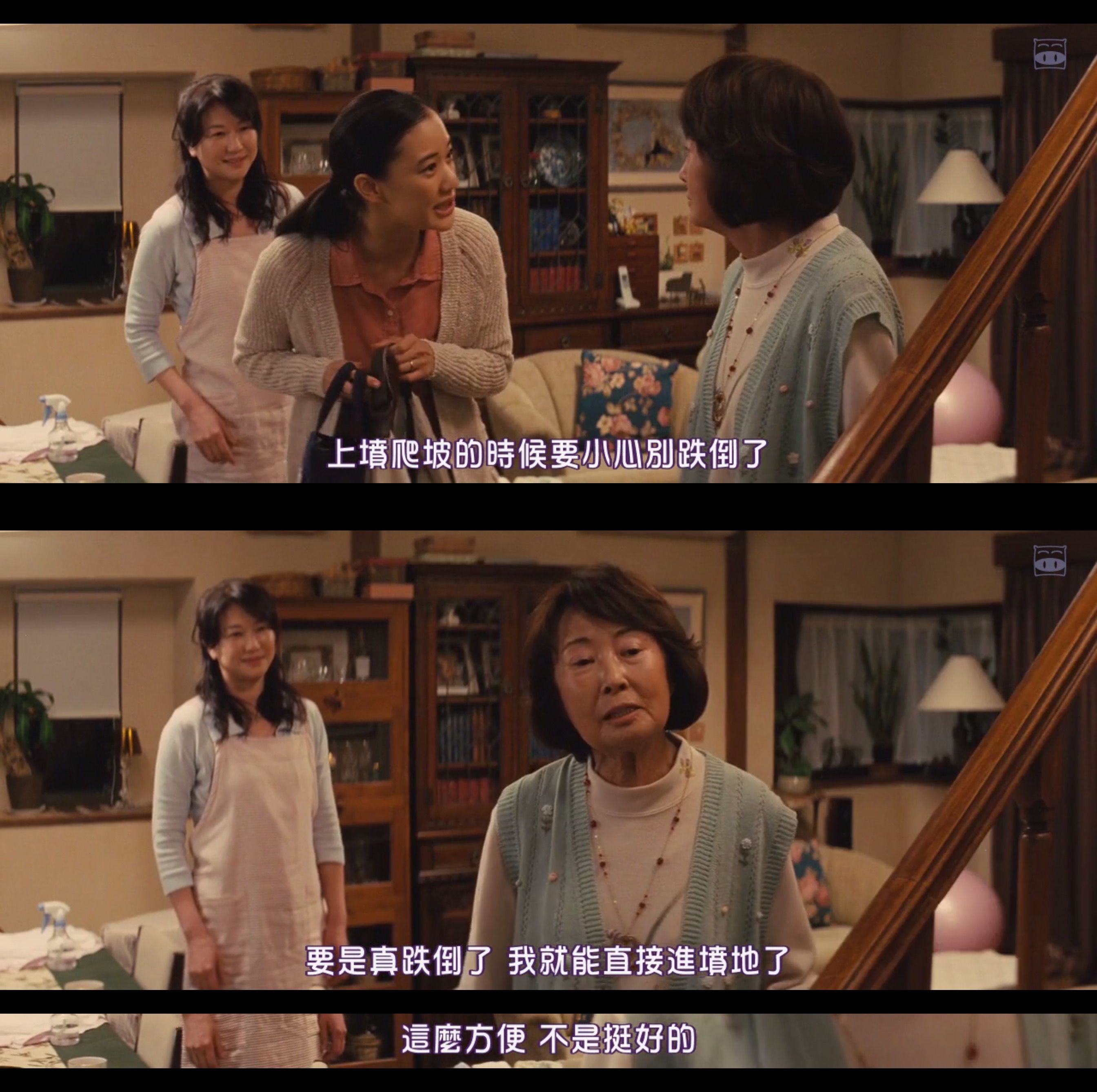 家族之苦3剧照的剧照