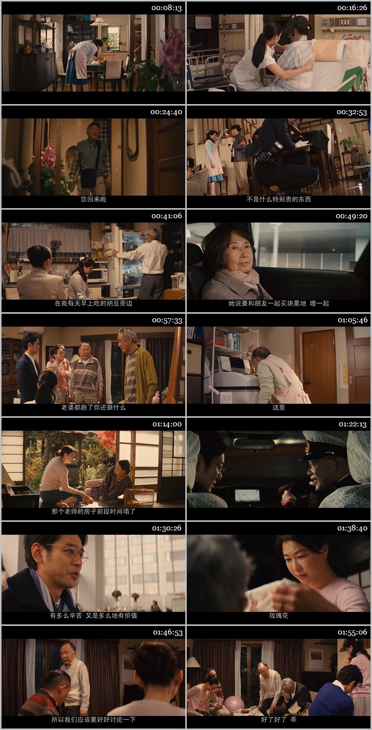 家族之苦3剧照的剧照