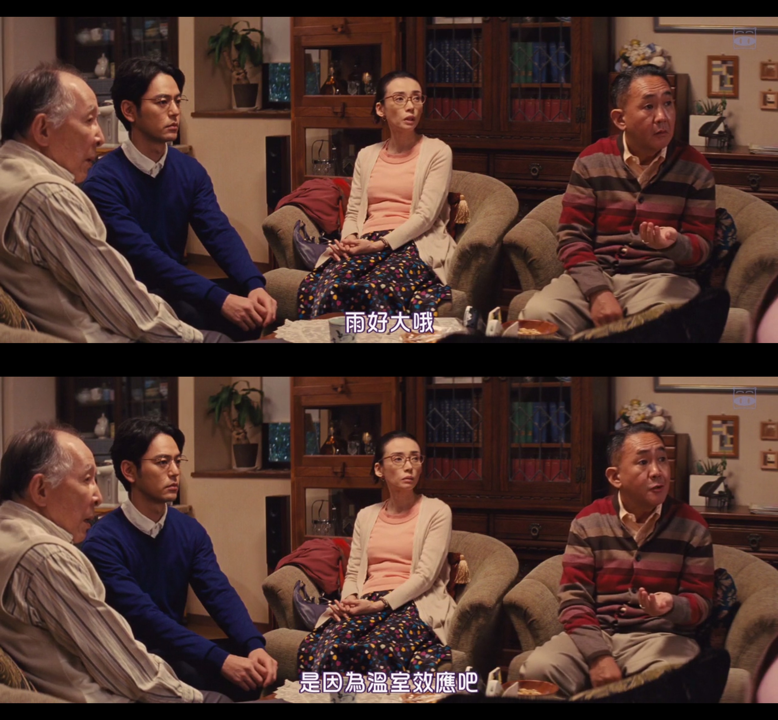 家族之苦3剧照的剧照