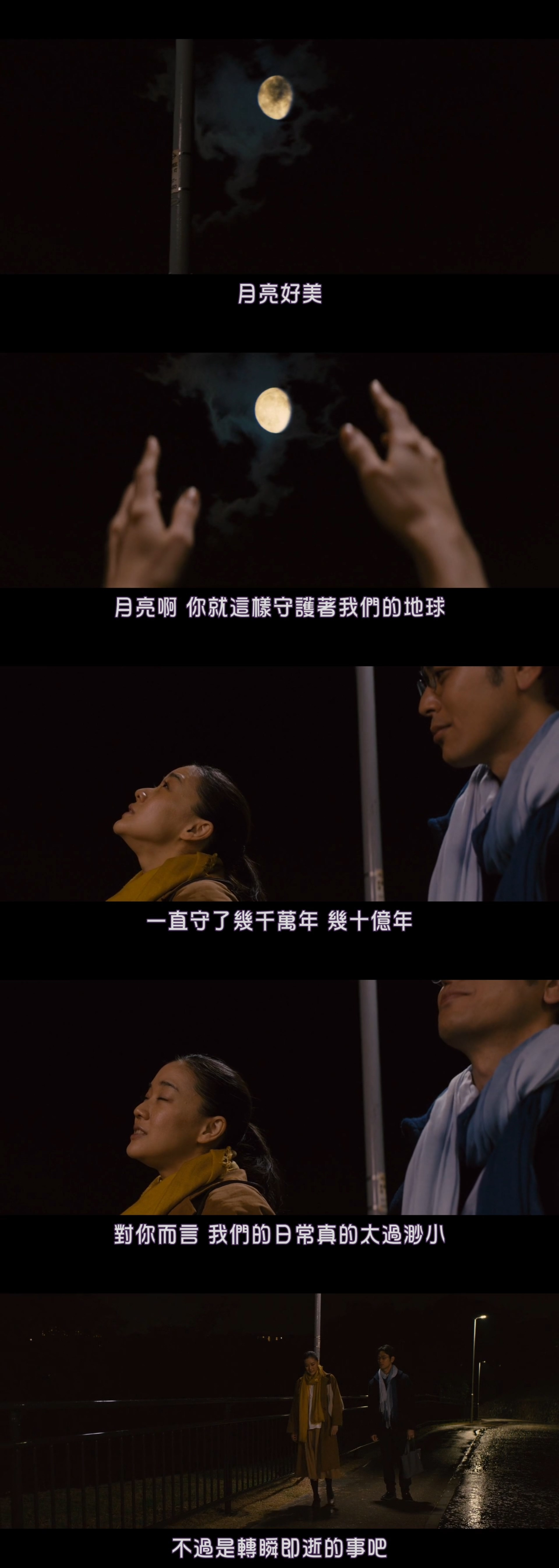 家族之苦3剧照的剧照