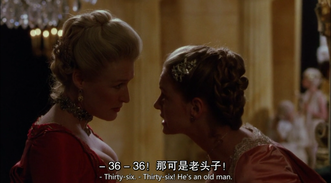 危险关系剧照的剧照