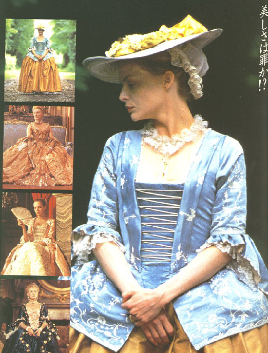 危险关系剧照的剧照