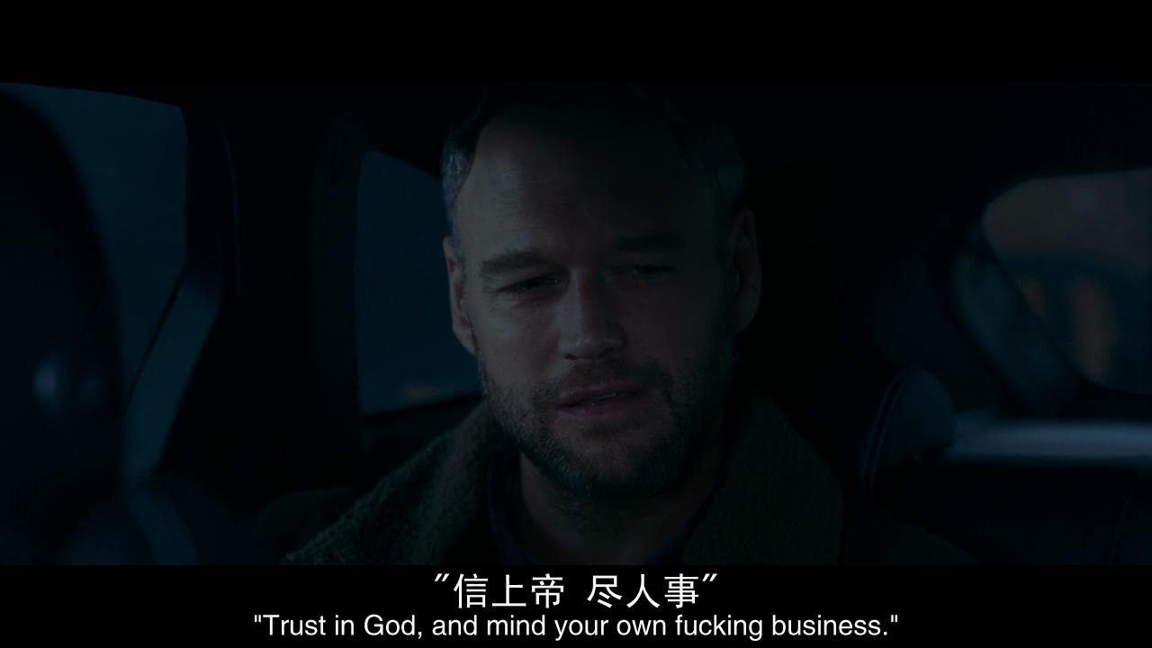 所有邪佞之人剧照的剧照