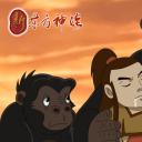 新东方神娃剧照