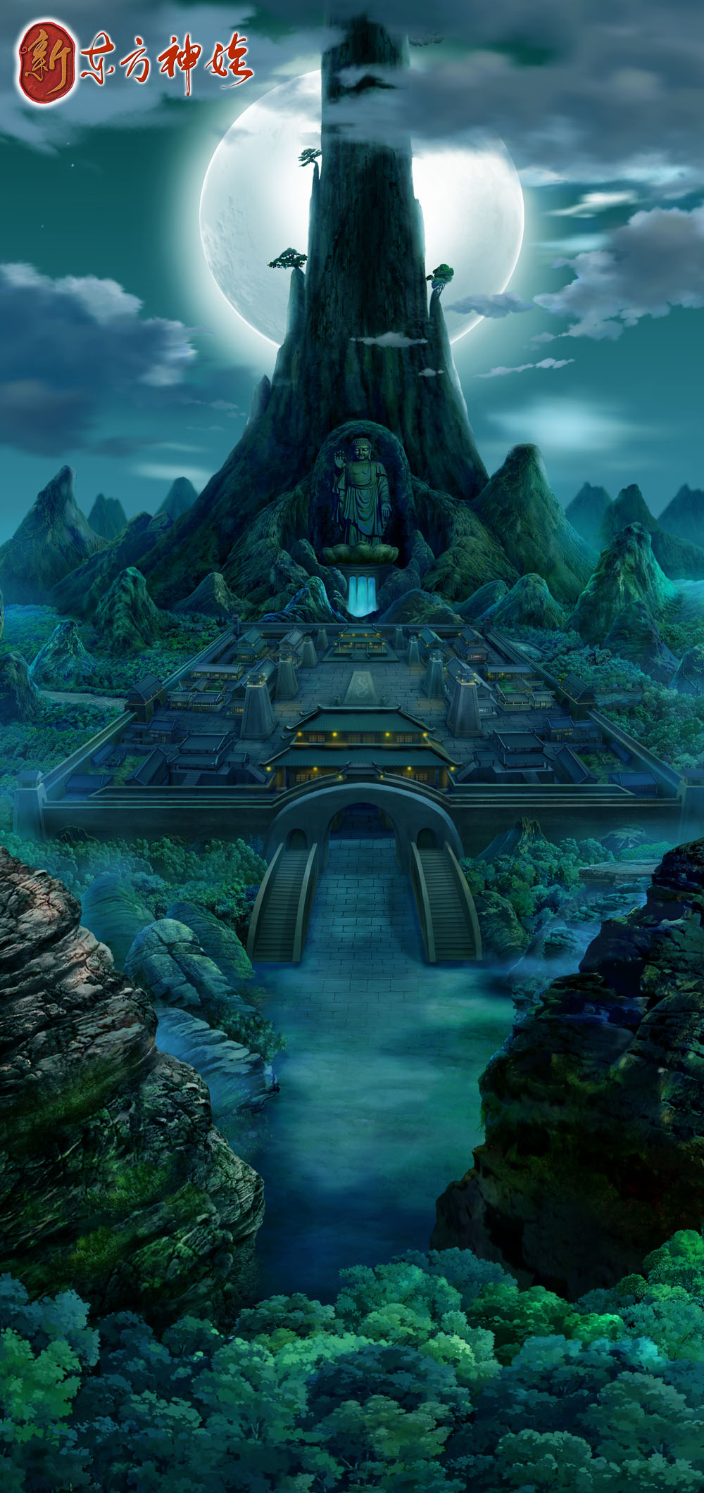 新东方神娃剧照的剧照