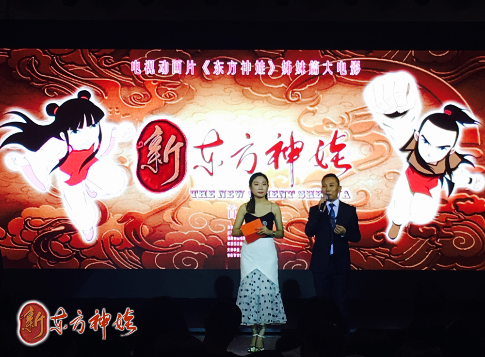 新东方神娃剧照的剧照