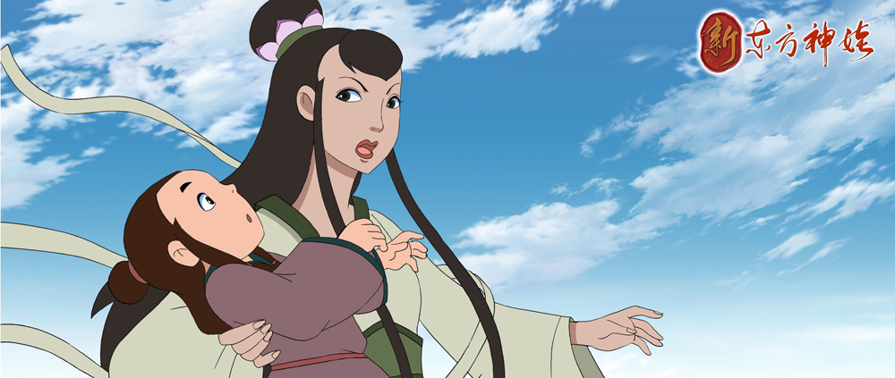 新东方神娃剧照的剧照