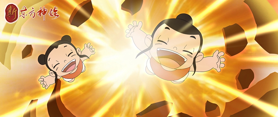 新东方神娃剧照的剧照