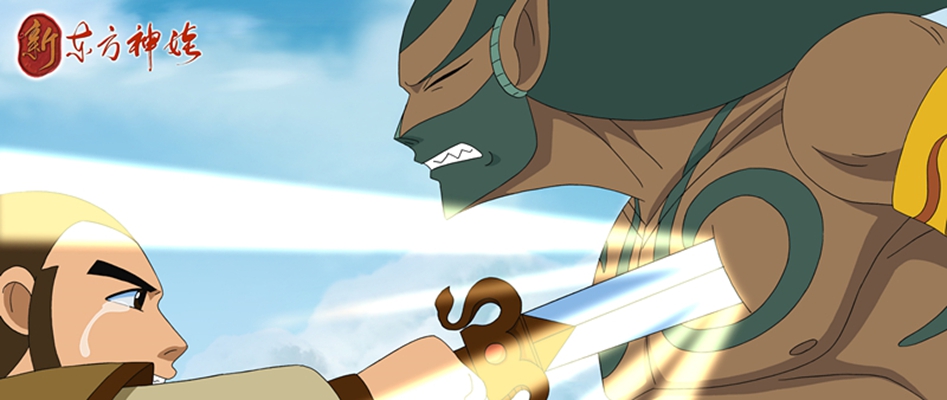 新东方神娃剧照的剧照