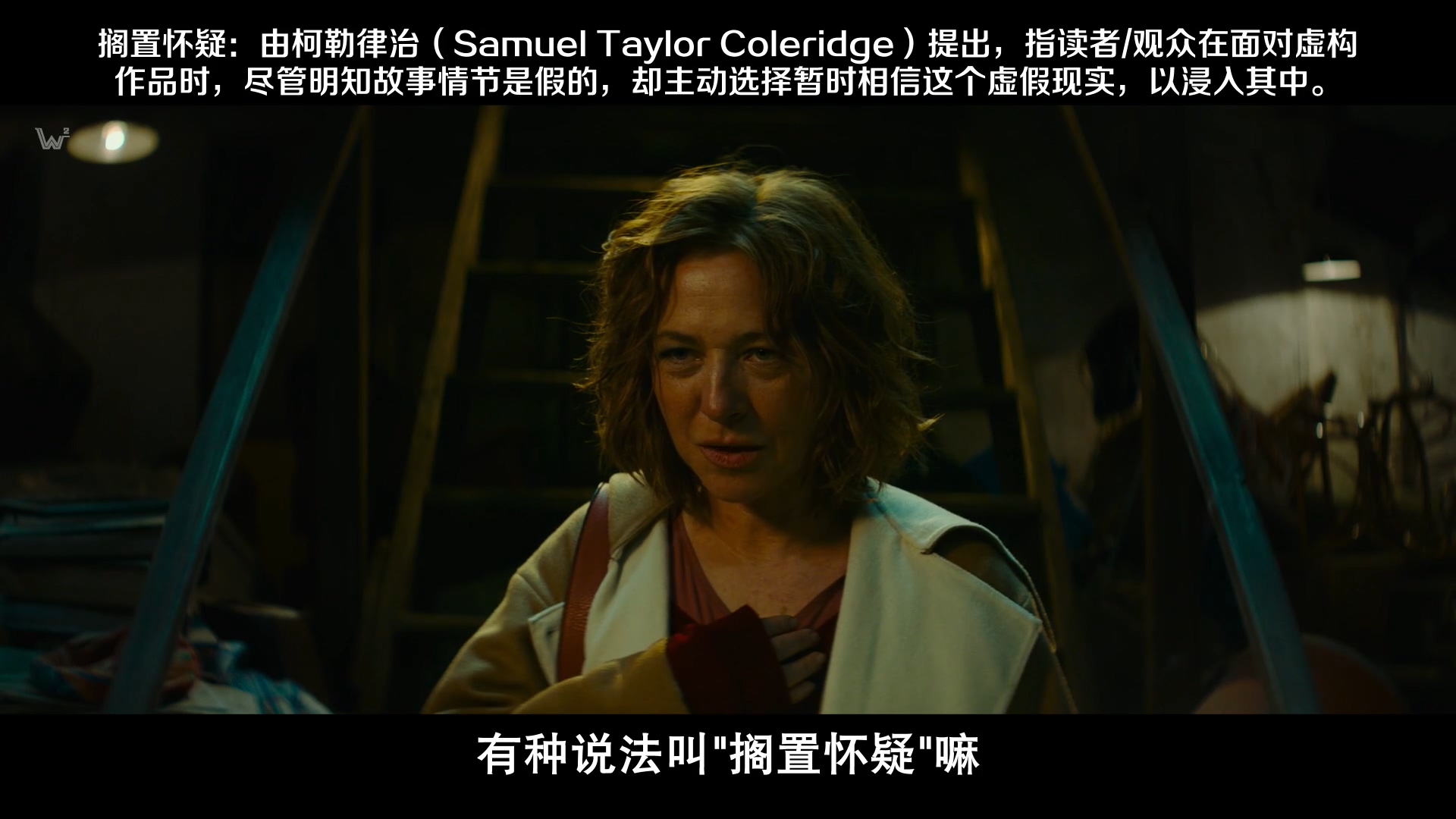 坐火车旅行剧照的剧照