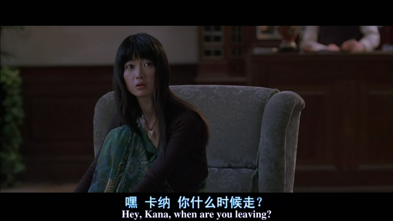 人皮客栈剧照的剧照