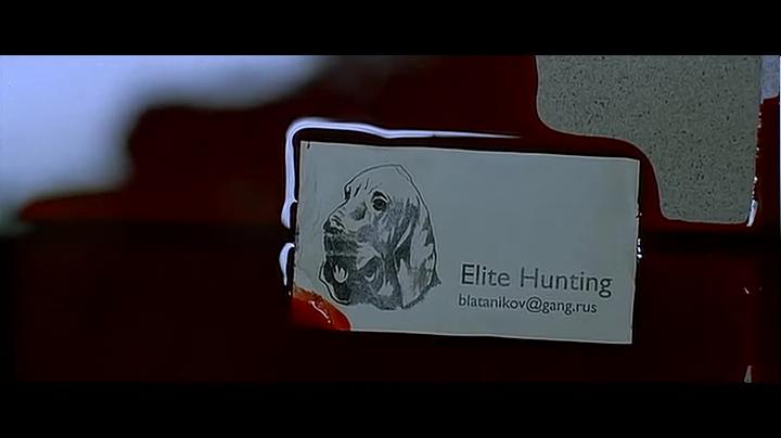 人皮客栈剧照的剧照