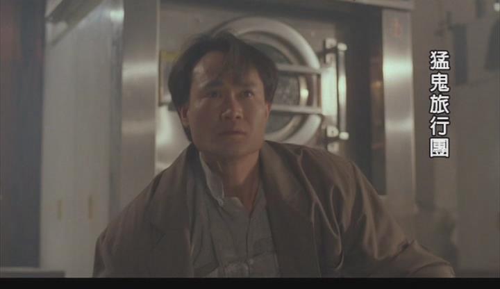 哗鬼旅行团剧照的剧照