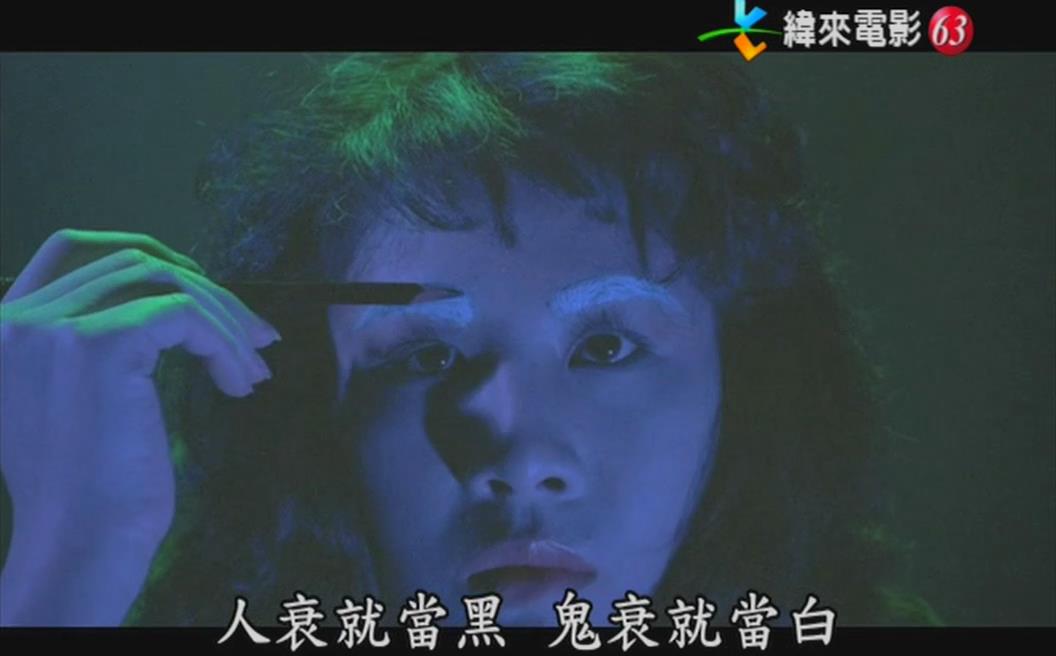 哗鬼旅行团剧照的剧照