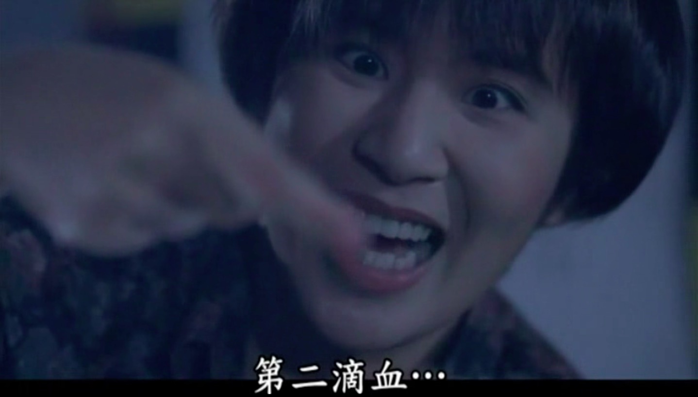 哗鬼旅行团剧照的剧照