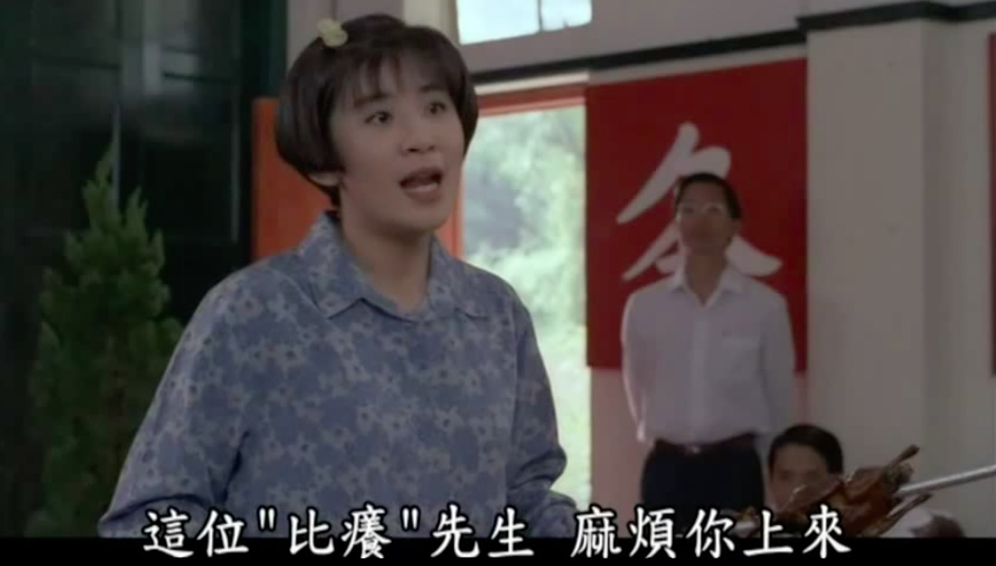 哗鬼旅行团剧照的剧照