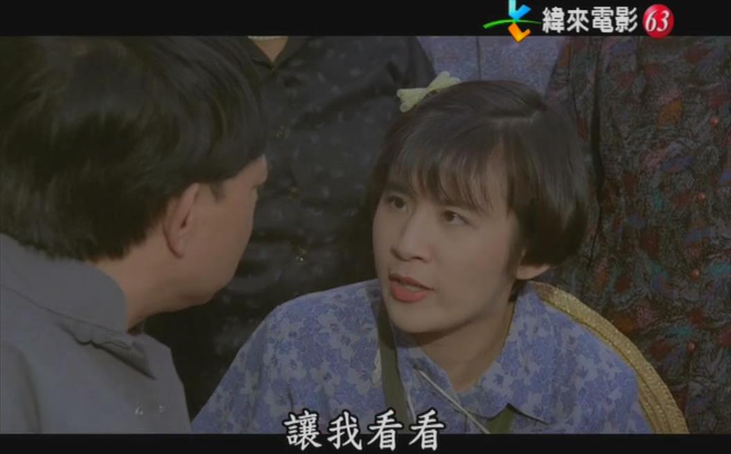 哗鬼旅行团剧照的剧照